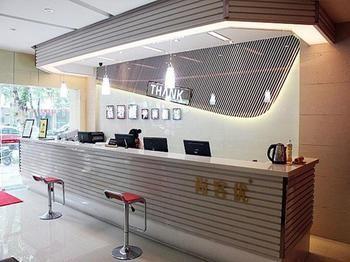 Thank You Hotel Jiujiang  Exterior foto